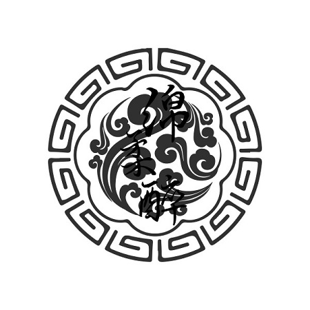 绵柔醉logo.jpg