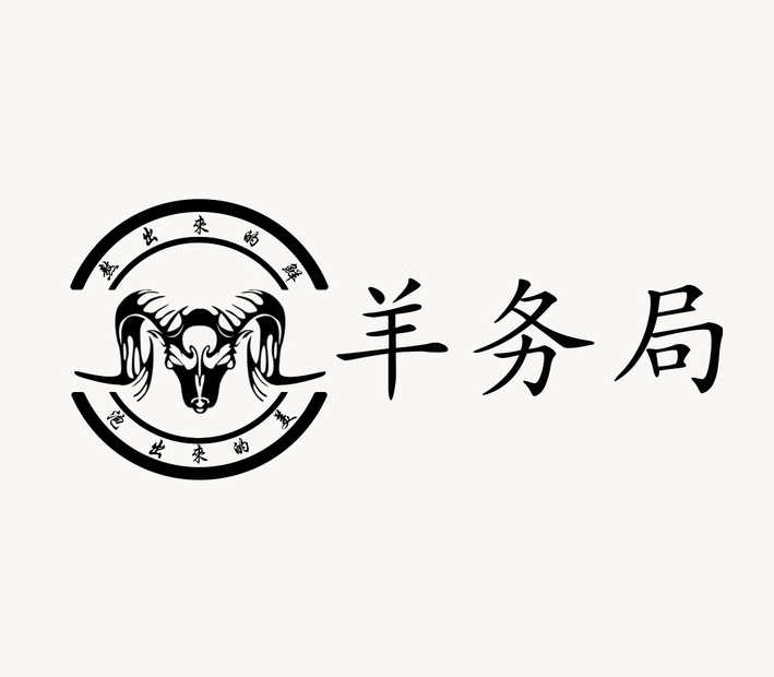 饭店行业LOGO的版权登记