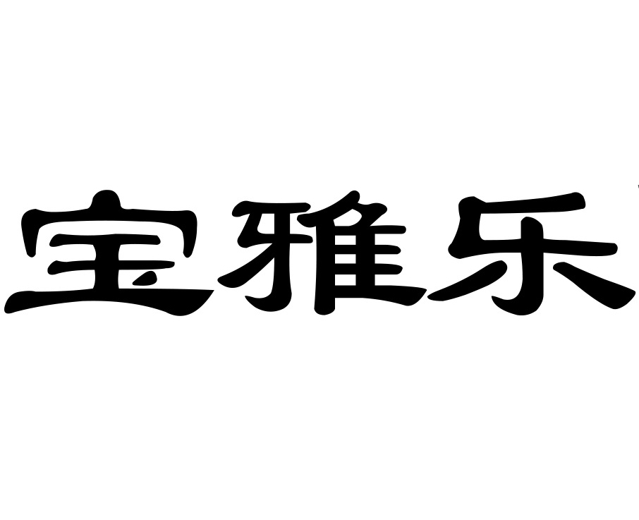 手工工具注册商标第8类