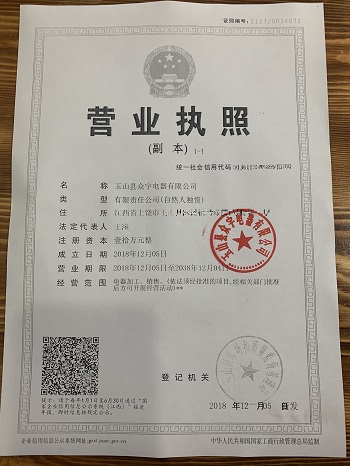 56b078f8a99e05db7b3f901222c4dc8_WPS图片.jpg