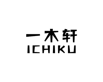 桌子注册商标第20类