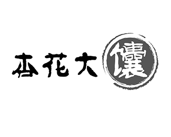 薄烤饼注册商标第30类