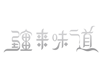 logojianglaiweidao.jpg