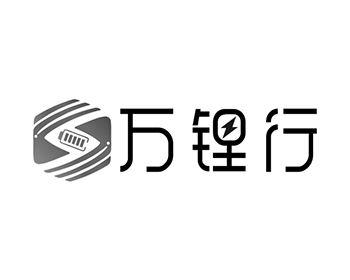 蓄电瓶注册商标第9类