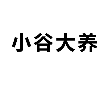 糕点注册商标第30类