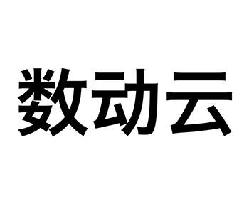 计算机硬件注册商标第09类