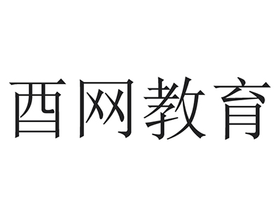 教育展览注册商标第41类