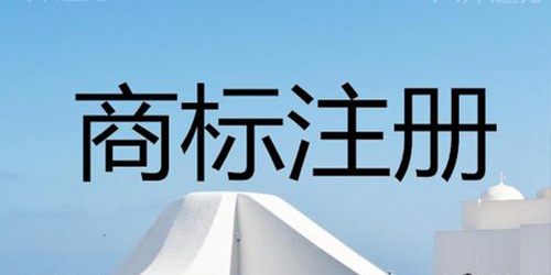 商标与品牌有什么关系么？