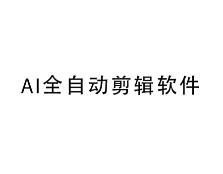 新产品开发申请商标_注册在第42类科技研发