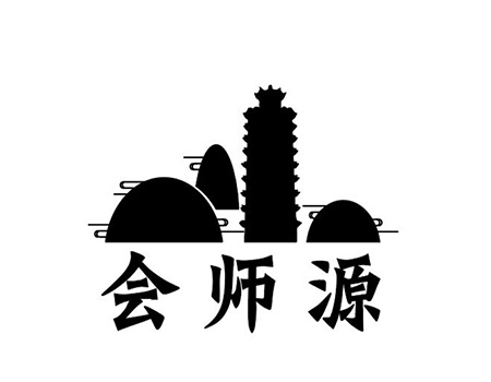 申请肉脯商标_注册“会师源”第29类加工食品