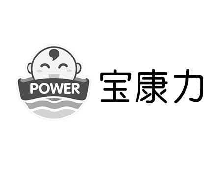 办理医用洗浴制剂商标_注册“宝康力”第5类医用药物