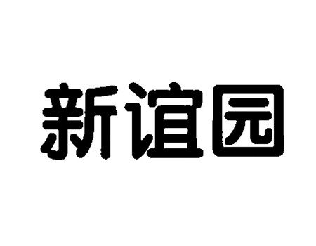 转让瓜子商标第29类加工食品