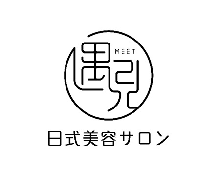 美容咨询办理商标_注册“遇见日式美容”第44类医疗美容