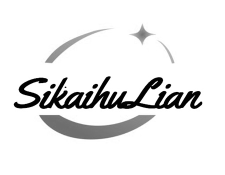 无线电设备申请商标_注册“SikaihuLian”第9类电子产品