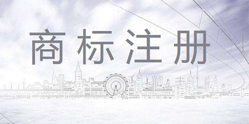 水泥在商标分类表中属于第几类，都需要那些材料呢？