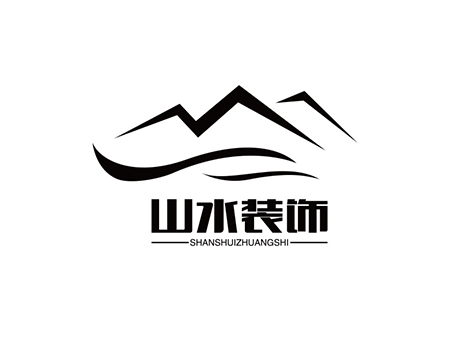 施工监督申请商标_注册“山水装饰”第37类建筑装饰