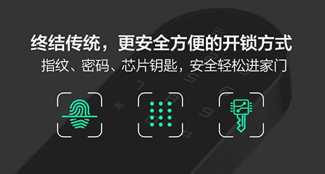 电子锁商标注册应该注册在哪一个类别之下