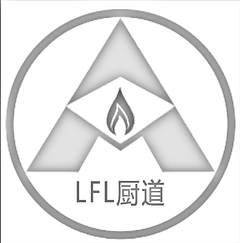 电炉灶商标驳回_复审“LFL厨道”第11类厨卫设备