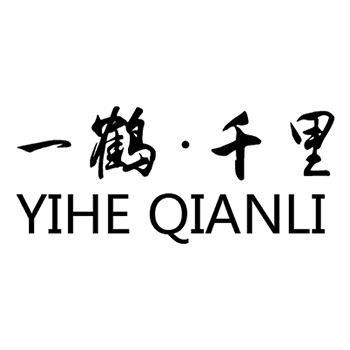 书写本申请商标_注册“一鹤·千里”第16类办公用品