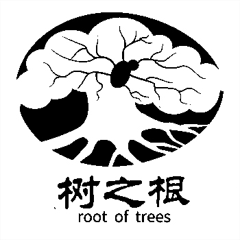 新鲜水果商标_注册“树之根”第31类农林生鲜