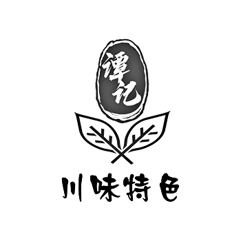 调味酱汁申请商标_注册“谭记川味特色”第30类方便食品
