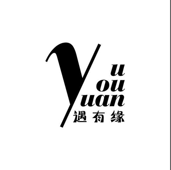 广告推销商标驳回_复审“Y U OU UAN 遇有缘”第35类广告销售