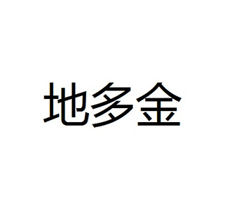 肥料制剂申请商标_注册“地多金”第1类化工原料