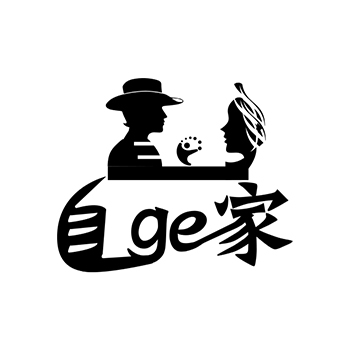 咖啡馆申请商标_注册“自家”英文“ge”第43类餐饮酒店