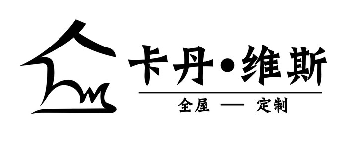 衣柜申请商标_注册 “卡丹维斯全屋定制”第20类家居