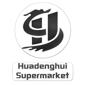 广告推广申请商标_注册 “Huadenghui Supermarket”第35类广告销售