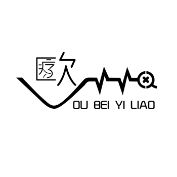 眼科器械申请商标_注册 “OU BEI YI LIAO”第10类医疗器械