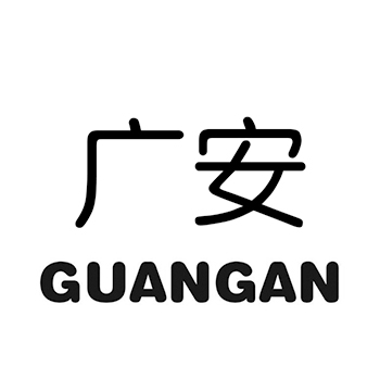 广告宣传申请商标_注册 “广安”第35类广告销售