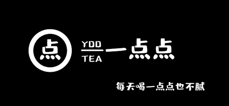 餐厅申请商标_注册 “点一点点 每天喝一点点也不腻”第43类餐饮酒店