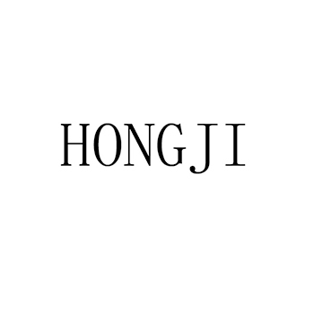 防水漆申请商标_注册 “HONGJI”第2类油漆燃料