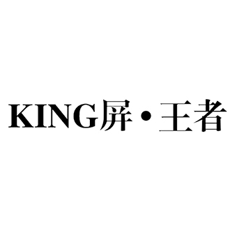 移动电源申请商标_注册 “KING”第9类电子产品