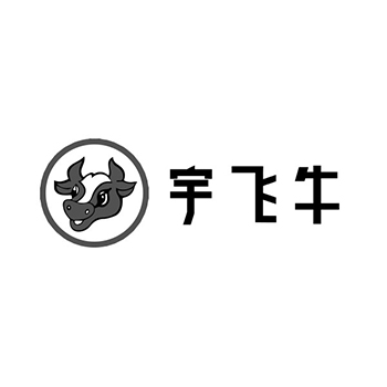 熏肉申请商标_注册 “宇飞牛”第29类加工食品