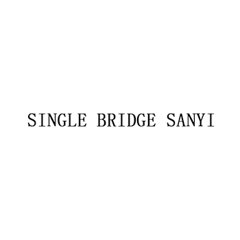 润滑油申请商标_注册 “Single bridge sanyi”第4类油脂燃料