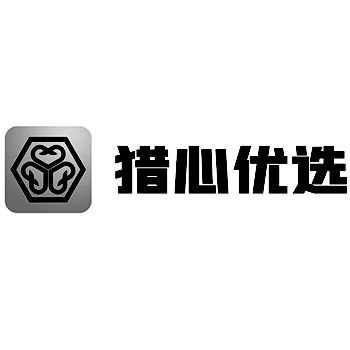 会计服务申请商标_注册 “猎心优选”第35类广告销售