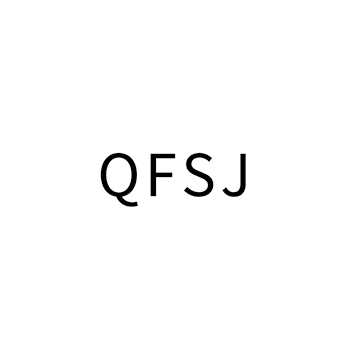 有机硅树脂申请商标_注册 “QFSJ”第1类化工原料