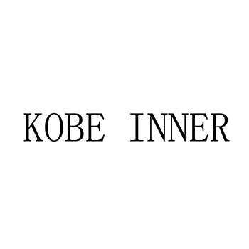 婴儿服申请商标_注册 “KOBE INNER”第25类服装鞋帽