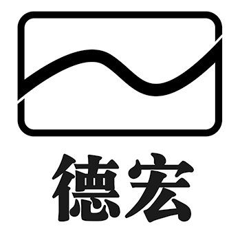 防水服申请商标_注册 “德宏”第25类服装鞋帽