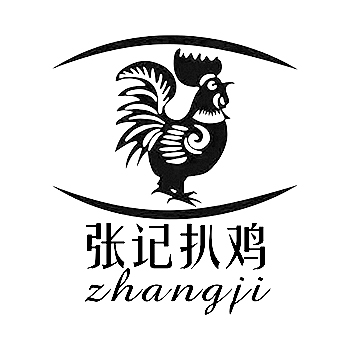 烧鸡申请商标_注册 “张记扒鸡”第29类加工食品
