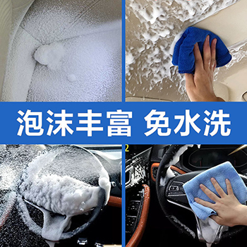 泡沫.jpg