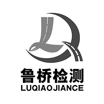 地质勘测申请商标_注册 “鲁桥检测”第42类科技研发