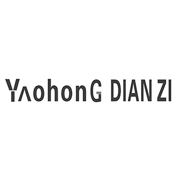 印刷电路申请商标_注册 “Yao honG DIAN ZI”第9类电子产品