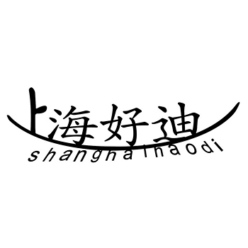 毛巾架申请商标_注册 “上海好迪”第21类厨具卫具