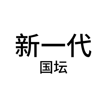 白酒申请商标_注册 “新一代国坛”第33类酒类