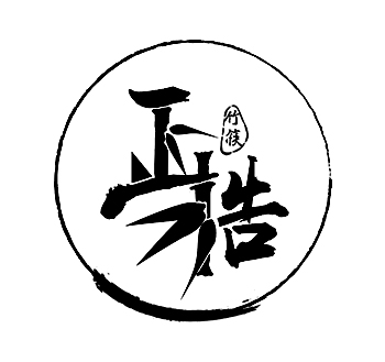 筷子申请商标_注册 “正浩竹筷”第21类厨具卫具