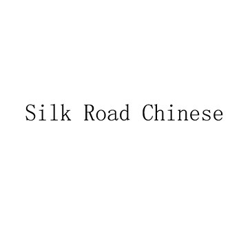 家教服务申请商标_注册 “Silk Road Chinese”第41类教育培训
