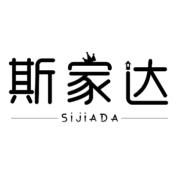 申请防水圈商标_注册“斯家达”第17类塑料橡胶类